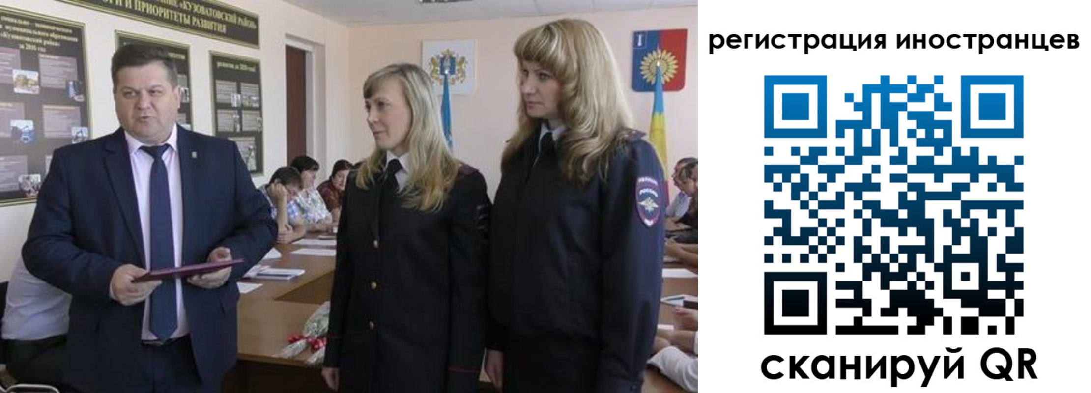 прописка ребенка в Знаменске