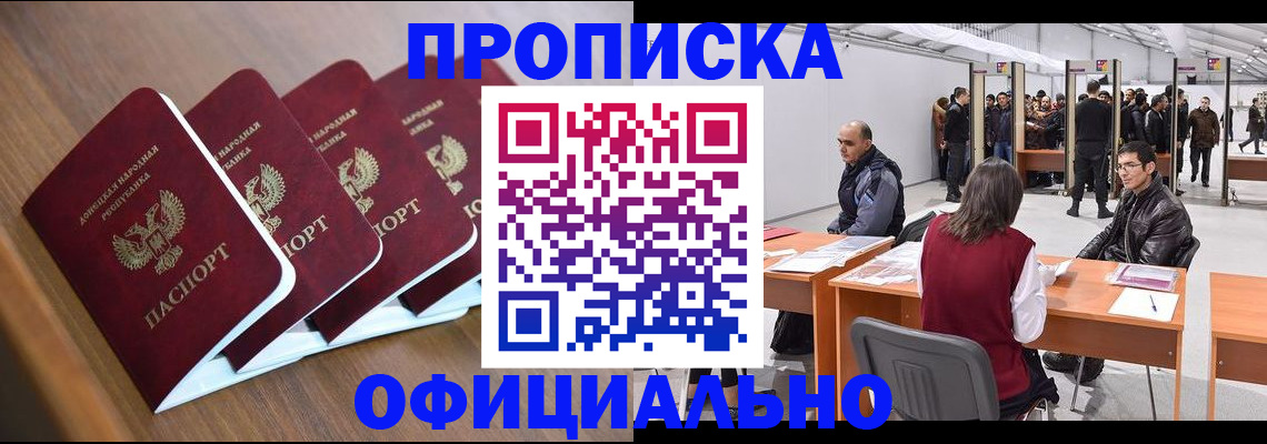 временная регистрация адрес в Знаменске